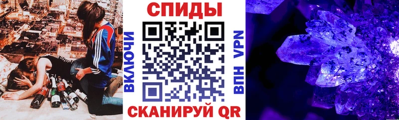 Амфетамин VHQ  Купить где  Жирновск 
