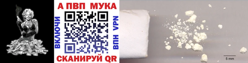 Купить  Жирновск  А ПВП кристаллы 