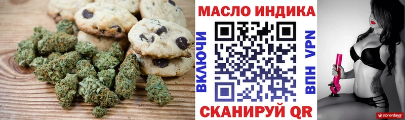 Еда ТГК конопля  Купить закладки  Жирновск 
