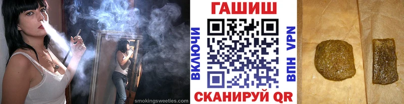 ГАШ хэш  Купить где  Жирновск 