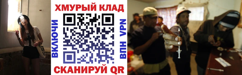 Купить закладки  Жирновск  ГЕРОИН гречка 