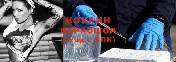 прущий лед Кинешма