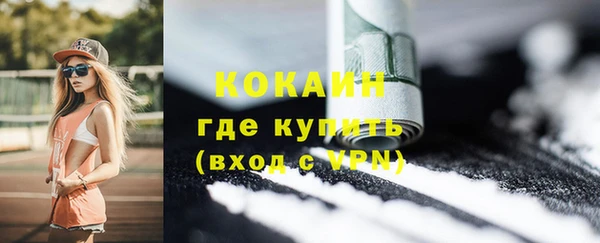 МДМА Киреевск