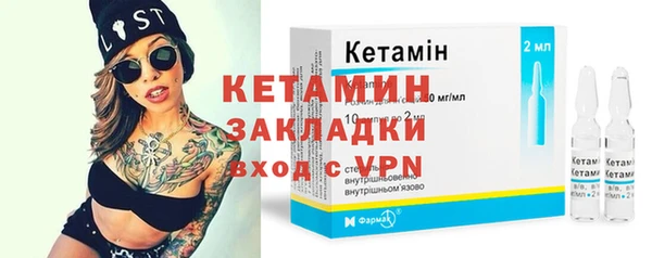 МДМА Киреевск