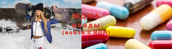 МДМА Киреевск