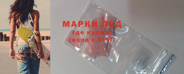 МДМА Киреевск