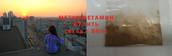 прущий лед Кинешма