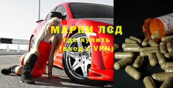 МДМА Киреевск