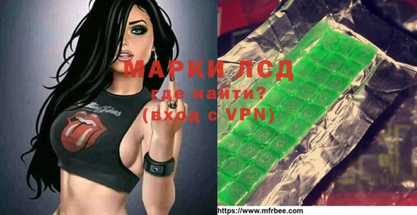 МДМА Киреевск