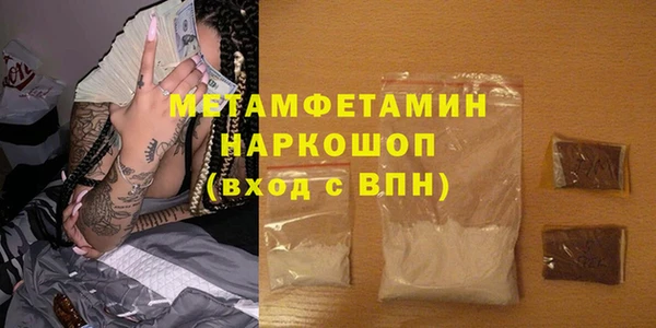 МДМА Киреевск