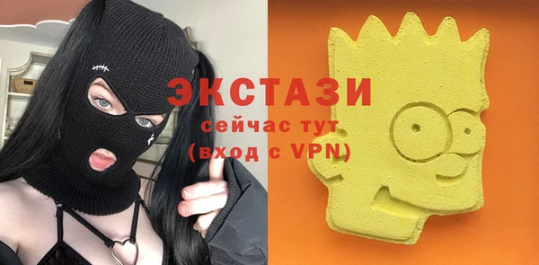 МДМА Киреевск