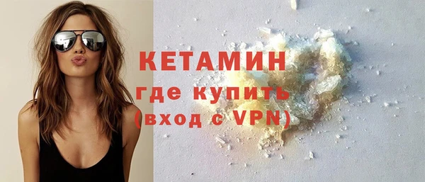 МДМА Киреевск