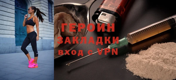 МДМА Киреевск