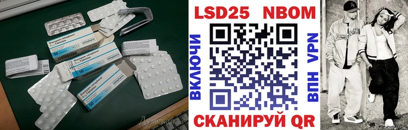 Купить где  Жирновск  ЛСД экстази ecstasy 
