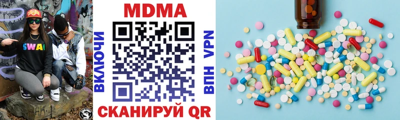 MDMA молли  Купить  Жирновск 