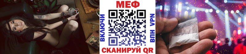 Купить где  Жирновск  Мефедрон мука 