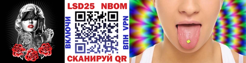 Купить Жирновск Марки 25I-NBOMe 1,8мг